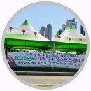 태화강수상레저계류장 | 울산 가볼만한곳 추천! 태화강수상스포츠센터 재운영 (카약, 보트 가격, 주차 정보 총정리)