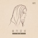 솔라 이미지