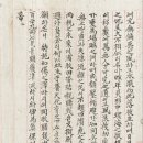 거제도민이 이중과세 철폐 소장(訴狀)과 세금탕감 청원서(請願書)를 올리다 이미지