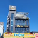 남당리횟집 | 홍성 남당리 남당항 대하축제 왕새우 소금구이 맛집 어부횟집