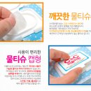 비닐조아