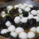 시장통집