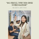 대신가스(주) 이미지