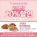 일등가 정관점 이미지