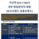 (주)에스이인터내셔널 이미지