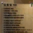 이엠돌담의원 이미지