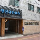 광진공업사 이미지