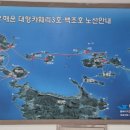 행복한손두부 이미지