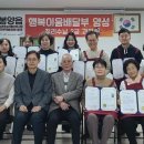 행복만족