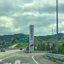 장흥 정남진휴게소 이미지