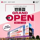 반포전자 이미지