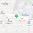 소촌사우나 이미지