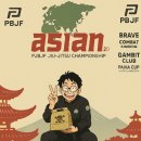온주짓수