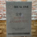 고인돌갈비&쌈밥