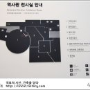 부산시민공원 공원역사관 이미지