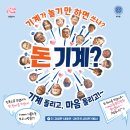 영은모터스 이미지