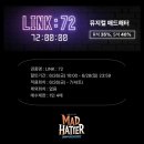 (주)신화오토텍 2공장 | 뮤지컬 매드해터 기본 정보 무료 중계 캐스팅 할인 총정리 ft. 혜공어워즈 4관왕