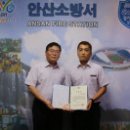 선부119안전센터 이미지