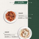 강동짬뽕 이미지