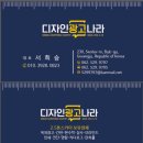 러브미여성의원 | [광주간판][광주병원간판][병원간판] 진월동 러브미여성의원 원웨이 유리창썬팅 특수시트 원웨이시트지란??