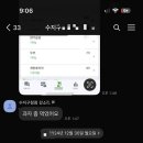 원일수지 이미지