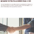 변호사이율법률사무소 이미지