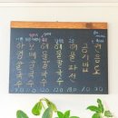 담은정칼국수 이미지