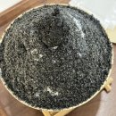 원조공주떡집 IFC몰점 | [여의도] 미친 맛의 흑임자빙수🖤 <원조공주떡집 IFC몰점>