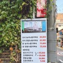 산천마루 누룽지백숙 삼계탕 간장게장 | 서대문맛집, 서대문안산맛집 그 이름하야 [서대문] 산천마루를 다녀오다~