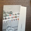 청담도서관 | [서울/청담💸] 조용하고 프라이빗한 유료 도서관 소전서림 후기📖