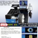 타이어1번가 이미지