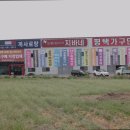지바네
