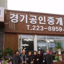 참부자공인중개사사무소 이미지