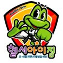 고려대 명문 태권도 이미지