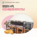 마들렌루