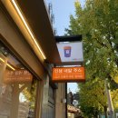 오렌지24시편의점 이미지