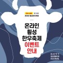 횡성한우 - 하남시 | 횡성한우