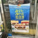 써브웨이 광주상무점 | 광주 상무지구 서브웨이 타코샐러드 신메뉴 칼로리, 가격, 꿀조합 내돈내산 후기 [써브웨이]