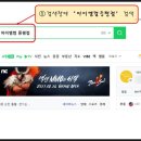 아이엠컴