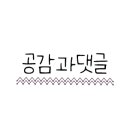 우아(WooA)