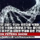 일본, 코로나 백신 사망자 수 폭로 이미지