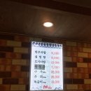 압구정한우국밥 이미지