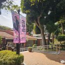 피란가족 조형물 네이버블로그