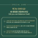 H컨디셔닝센터 이미지