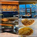 피맥공간 야당점 | 야당역 술집 피맥당 ｜ 야당에서 즐기는 역대급 피맥 꿀조합 ❤️