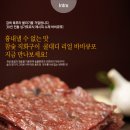 (주)에버프레쉬