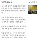 오토오아시스야탑NC점 이미지