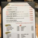 팔당원조칼제비칼국수 | 안성 스타필드 맛집 주말엔 무조건 웨이팅 칼국수 팔당원조칼제비