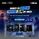 LION PC 이미지
