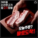 참고기 - 구로구 개봉로16길 37-5 | 참고기